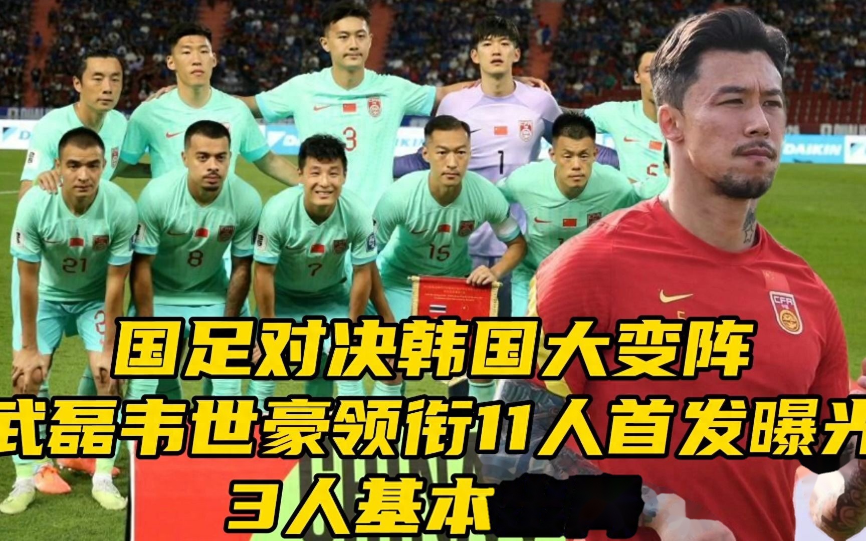 重磅对决！韩国冠军将挑战中国球队的简单介绍