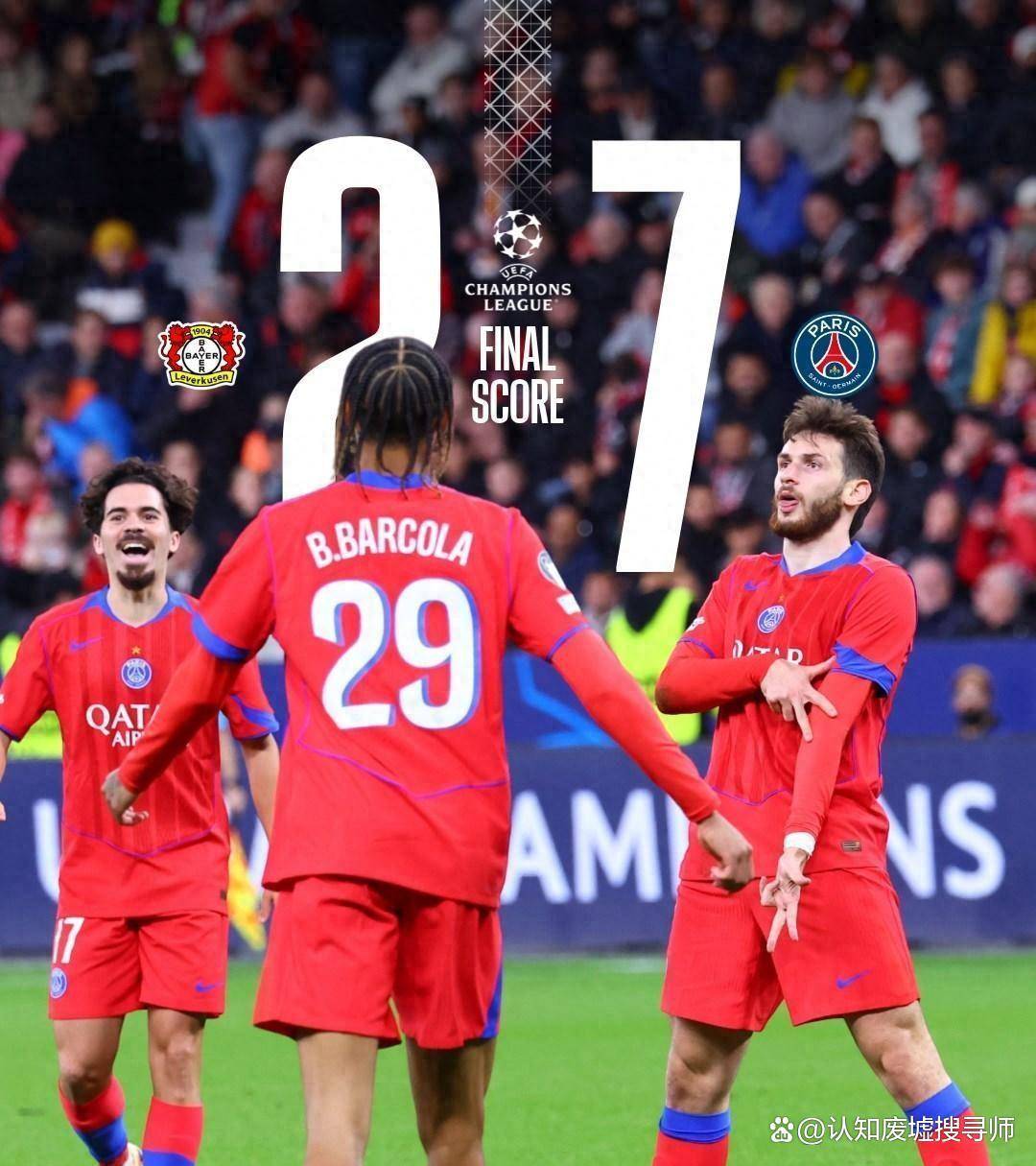 巴黎圣日耳曼净胜球晋级，实力彰显稳定表现的简单介绍