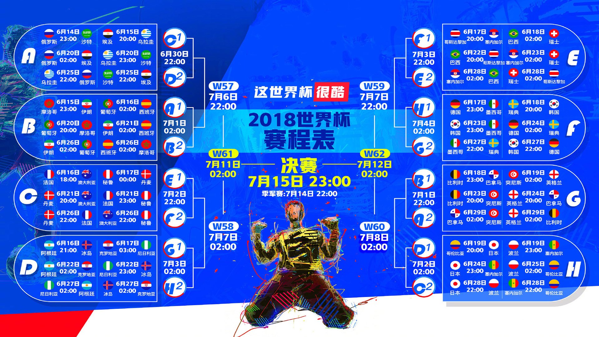 独冠之争，当德甲的王座之战，撞上紫金军团的复仇宣言